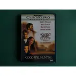 【鳳姐嚴選二店】心靈捕手 GOOD WILL HUNTING 美版 電影DVD [EAM 010]