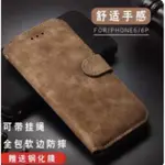 IPHONE6(S) PLUS翻蓋手機皮套  掀蓋殼 手機保護套 手機保護殼