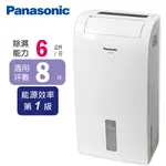 PANASONIC 國際牌 6L除濕機 F-Y12EB