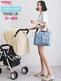 在飛比找樂天市場購物網優惠-媽咪包側背媽媽包母嬰外出大容量手提包時尚輕便多功能小號斜背包