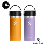 HYDRO FLASK 16OZ/473ML 寬口 旋轉 咖啡蓋 保溫瓶 化石棕/月影紫 高保冰 保冷 保溫 大口徑 咖啡瓶 咖啡杯