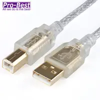 在飛比找PChome24h購物優惠-PRO-BEST USB2.0傳輸線 AM/BM鍍金頭透明色