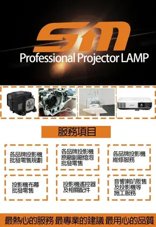 NEC VT85LP 副廠投影機燈泡 For VT595、VT680、VT695、VT695