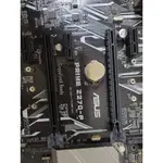 家用電腦升級出售 ASUS PRIME Z270-P+CPU I5 6400+CRCCIAL DDR4 2133 8G