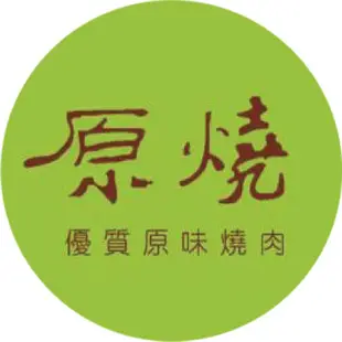 王品集團- 西堤牛排/陶板屋/夏慕尼/藝奇/原燒 餐券 全台通用 紙本票券 餐卷 餐劵 超級優惠 現貨免等 最優惠