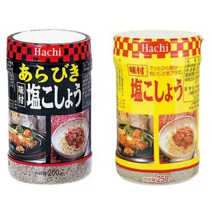 【江戶物語】哈奇 Hachi 味付胡椒鹽 瓶裝 味付胡椒蒜鹽 胡椒粉 胡椒塩 調味料 調味品 調理品 日本進口