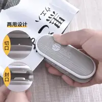 在飛比找ETMall東森購物網優惠-日本SP SAUCE電熱手壓式塑料袋