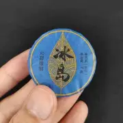Yunnan Small Cake Tea Raw Pu'er Tea Cooked Tea Cake Glutinous Rice Fragrant Tea