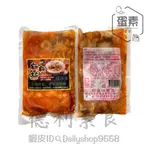 【德利素食】附電子發票『低溫宅配 』好滋味-麻麻菇 /680G  蛋素