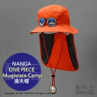 在飛比找樂天市場購物網優惠-日本代購 空運 Mugiwara Camp ONE PIEC