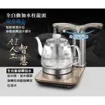 原廠保固【SONGEN松井】光控自動補水品茗茶藝機(KR-1213) 電熱水壺 快煮壺 熱水壺 泡茶壺 煮水壺 養生壺