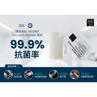 在飛比找蝦皮購物優惠-[STC Nanotech] 桌面長效抗菌氧化鋅防疫抗菌膠帶