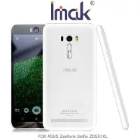 在飛比找Yahoo!奇摩拍賣優惠---庫米--IMAK ASUS Zenfone Selfie