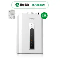 在飛比找蝦皮商城優惠-【AOSmith】AO史密斯 13L防一氧化碳瓦斯熱水器 J