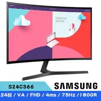 在飛比找森森購物網優惠-SAMSUNG三星 24吋 S24C366EAC 1800R