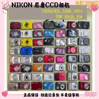 在飛比找露天拍賣優惠-nikon/ coolpix p330復古ccd冷門數位相機