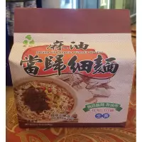 在飛比找蝦皮購物優惠-里仁-麻油當歸細麵 （全素）