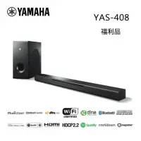 在飛比找Yahoo奇摩購物中心優惠-(福利品)YAMAHA 山葉 YAS-408 環繞劇院 無線