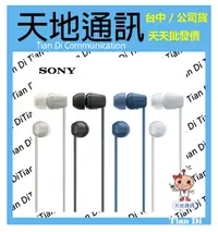 在飛比找露天拍賣優惠-《天地通訊》SONY WI-C100 無線入耳式耳機 頸掛式