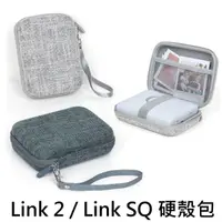 在飛比找蝦皮商城優惠-instax mini Link 2 / Link SQ 硬