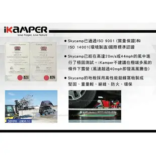 【MRK】【現貨在台! 最後一個】IKAMPER 1.0 Skycamp Poly 210D 淺灰 車頂帳篷 附鎖 露營