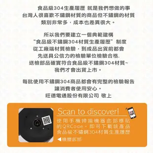 TECO 東元1.8L大容量不銹鋼快煮壺 XYFYK1705 現貨 廠商直送