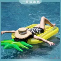 在飛比找蝦皮購物優惠-【免運】成人菠蘿游泳圈浮排雙色葉超大鳳梨浮床水上充氣玩具漂浮