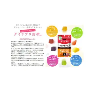 UHA味覺糖 葉黃素 鋅 瑪卡 鐵 葉酸 藍莓 鈣 營養軟糖 成長期 營養補給 好吃 日本直送 水果風味