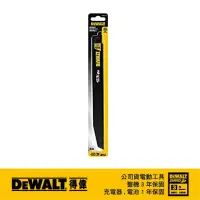 在飛比找momo購物網優惠-【DEWALT 得偉】12x10T雙金屬2X軍刀鋸片 鐵/木