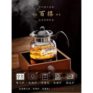 耐熱玻璃壺咖啡壺直火煤氣爐酒精爐電陶爐泡茶壺平底燒水壺耐高溫