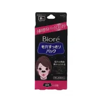 在飛比找DOKODEMO日本網路購物商城優惠-[DOKODEMO] 蜜妮 Biore 黑色妙鼻貼 女用10