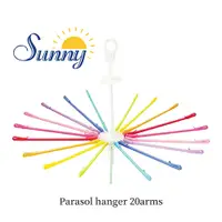 在飛比找蝦皮購物優惠-日本Sunny Rainbow-夏日彩虹繽紛傘型曬衣架