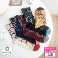 在飛比找momo購物網優惠-【哈囉喬伊】韓國襪子 繽紛立體笑臉中筒襪 女襪 A461(正