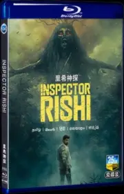 2024 2-Disc DVD Movie All Region Box Set Inspector Rishi BD Blu-ray