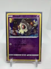 Duskull - 069/185 - Common Reverse Holo Vivid Voltage Pokemon NM/M, Pack Fresh