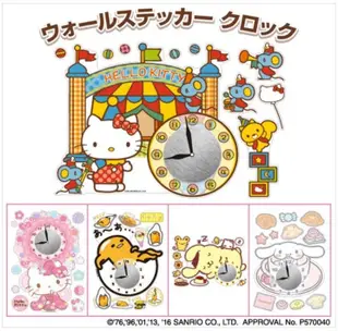 鼎飛臻坊 Pom Pom Purin 布丁狗 / 大耳狗 / 蛋黃哥 壁貼時鐘 全3款 日本正版