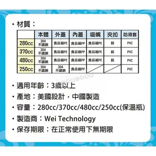 美國【i.d.gear】保溫兒童水壺/不鏽鋼/幼童水瓶水杯-打火英雄250CC B-2VST011