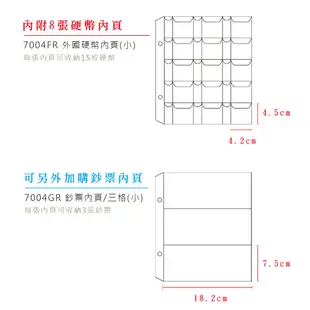 珠友 世界各國硬幣收集冊-8張/集幣冊/硬幣收藏冊/外幣珍藏本/紀念幣典藏冊/鈔票、硬幣收藏 7004J