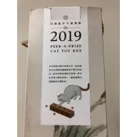 在飛比找蝦皮購物優惠-全新 故宮 月曆 掛曆 2019 2020