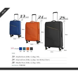 VERAGE 維麗杰 羽量級布箱 軟殼 19吋 24吋 28吋 六代 極致超輕量 行李箱 登機箱 出國