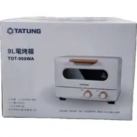 在飛比找蝦皮購物優惠-桃桃貓🌱 TATUNG大同 9L 雪白色 木紋 經典電烤箱 