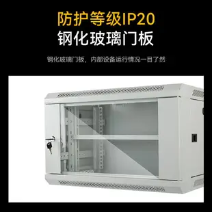 網絡機櫃 6墻壁掛弱電監控機交換機19英寸標準加厚網絡服務器機