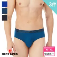 在飛比找momo購物網優惠-【pierre cardin 皮爾卡登】3件組零肌感冰沁透氣