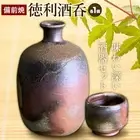 Bizen-yaki Tokkuri Sakanomi, Bishuzo Kiln Co., Ltd. will be shipped From Japan