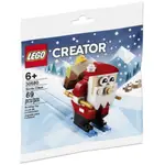 贈品-LEGO樂高 LT30580 滑雪聖誕老人 <JOYBUS>