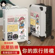 行李箱 旅行箱 拉桿箱 登機箱 大容量行李箱 鋁框行李箱 20吋行李箱 22吋行李箱 韓版行李箱 卡通行李箱 加厚 靜音