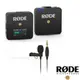 現貨 【RODE】Wireless GO + Lavalier GO 小型無線麥克風+領夾式麥克風 套組 腰掛式 2.4GHz 輕巧 接收+發射 正成公司貨