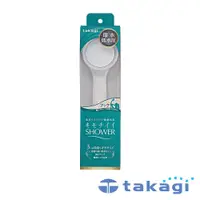 在飛比找蝦皮商城優惠-【takagi】 日本淨水Shower蓮蓬頭-加壓省水款｜A