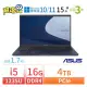 【阿福3C】ASUS 華碩 B1500CB/B1508CB 15.6吋商用筆電 i5-1235U/16G/4TB/Win10 Pro/Win11專業版/三年保固-極速大容量