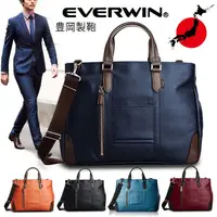 在飛比找蝦皮購物優惠-【玩潮日貨】*現貨*日本代購 日本 EVERWIN 日本製 